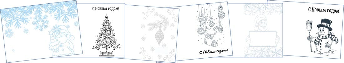 шаблоны раскрасок открыток новогодних